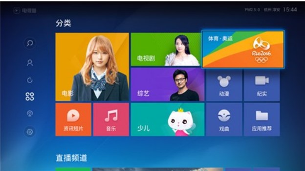 使用CNTV网络电视直播软件的方便之处
