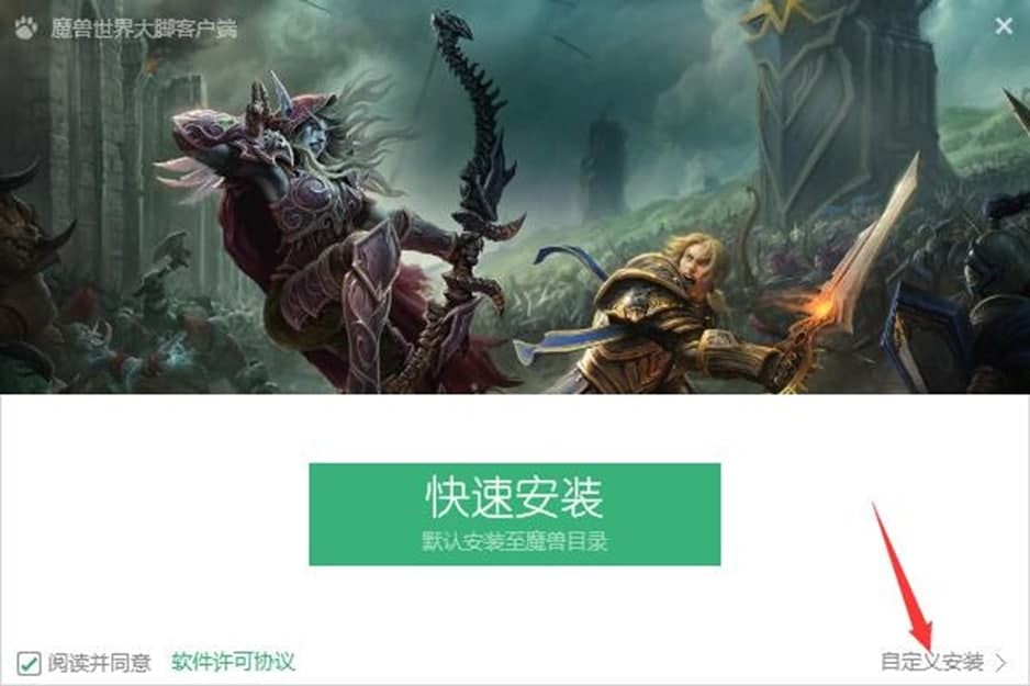 魔兽大脚插件的安装教程与常见问题详细阐述