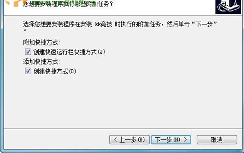 KK竞技软件功能特色及使用方法