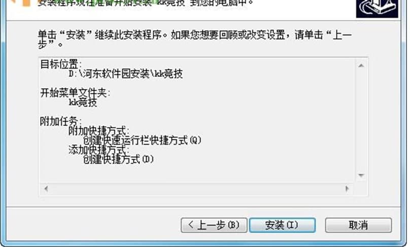 KK竞技软件功能特色及使用方法