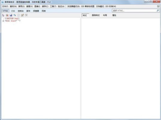 易语言助手软件特点和常见问题解答