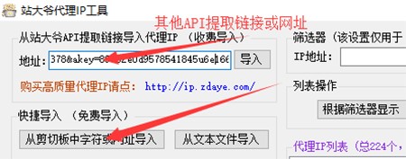 站大爷常见问题介绍