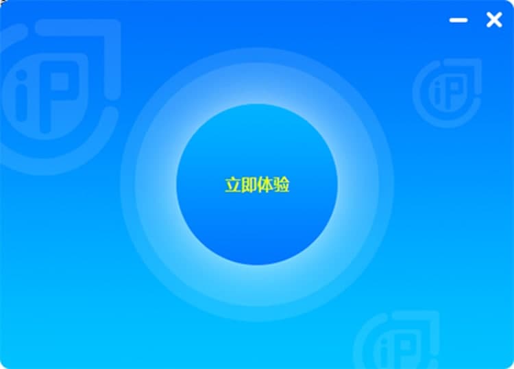 芝麻代理宝官方版软件功能及特色