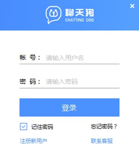 聊天狗功能列表及特色功能介绍