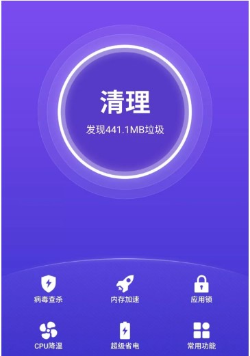 电脑内存不够用怎么办？使用内存救星清理工具。