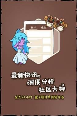 炉石传说盒子功能及特色介绍