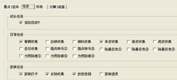 使用烽火战国的辅助有什么效果？