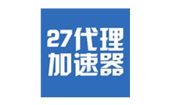 27代理功能及特色介绍