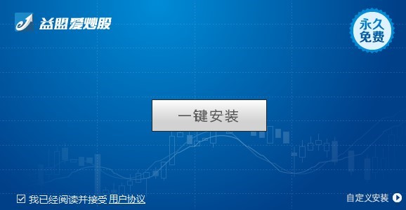 益盟爱炒股 益盟爱炒股基本介绍 益盟爱炒股安装教程