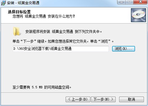 纸黄金交易通客户端下载及详细安装教程