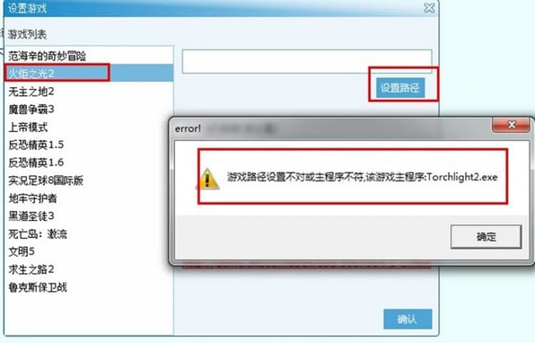 游侠对战平台软件特色及使用方法
