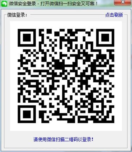微商猎手软件功能及使用方法