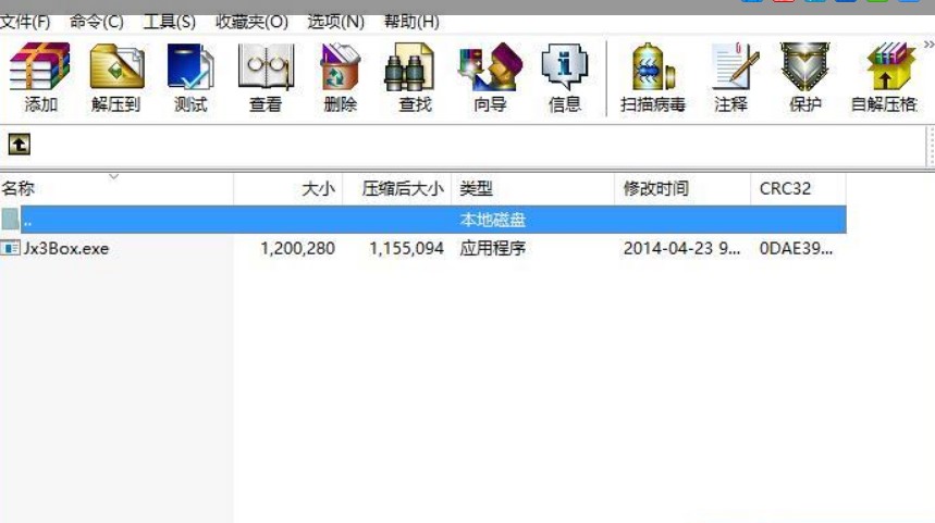 剑侠情缘3盒子怎么安装？