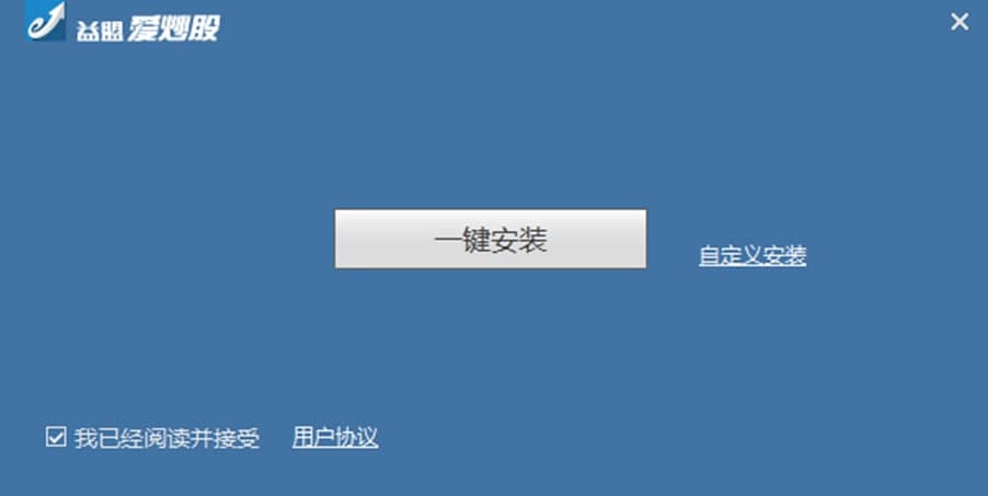 爱炒股功能介绍及常见问题
