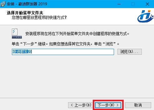 豪迪群发器官方版安装步骤和常见问题解答