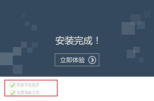 卓大师刷机专家官方版下载及安装教程介绍