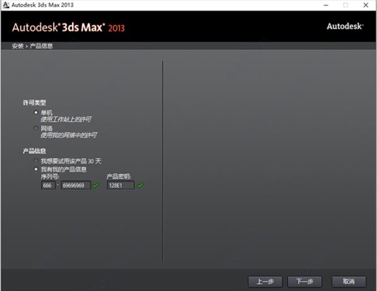 3dmax2013官方下载功能介绍