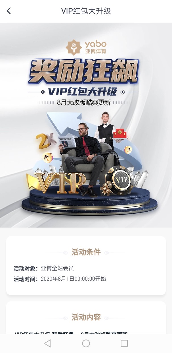 快彩乐软件详细介绍