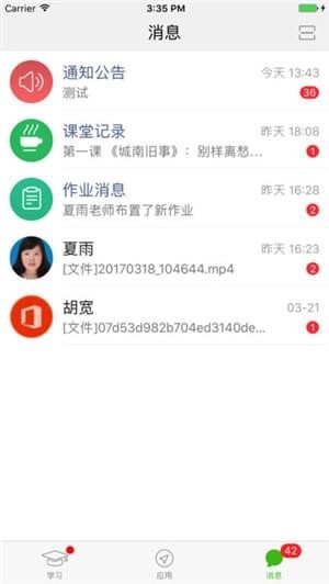 之江汇软件简介及功能介绍