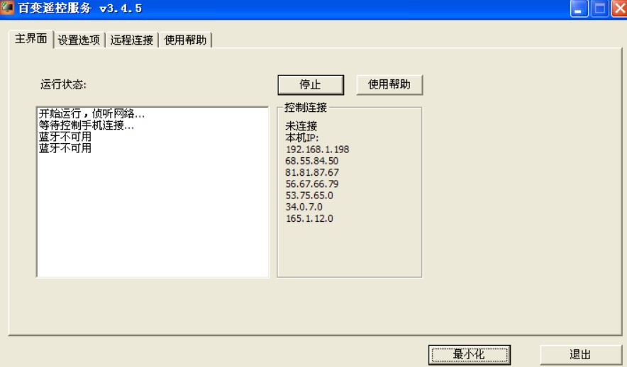 使用百变？氐缒远耸币⒁馐裁？
