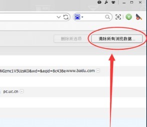 淘宝浏览器功能特点和使用方法