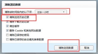 淘宝浏览器功能特点和使用方法