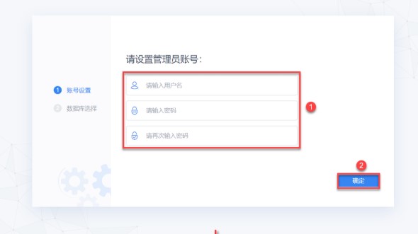 FineReport官方下载数据决策系统设置图文教学