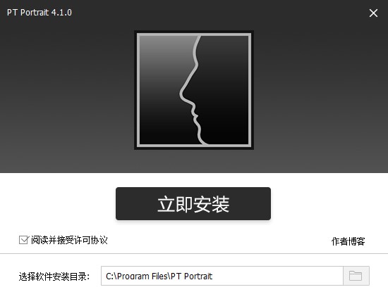 PT Portrait官方版功能介绍和安装步骤