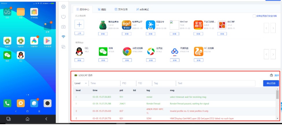 itestin云测试工具空闲提醒功能设置教学