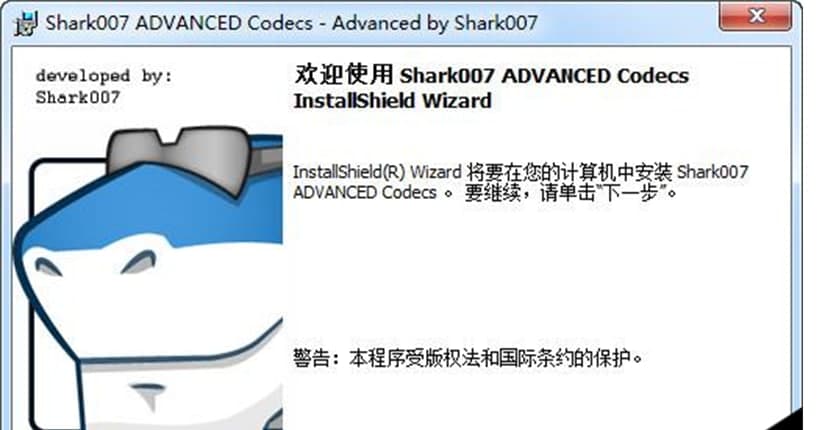 Win7codecs主要功能及使用说明