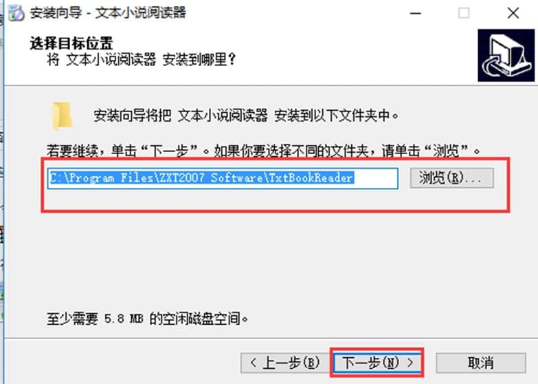 文本小说阅读器软件特色及安装步骤