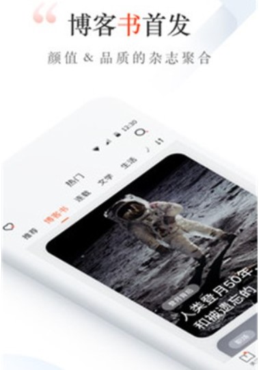 怎么使用新浪博客软件
