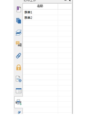 福昕PDF编辑器Microsoft Visio 中创建PDF文档教学