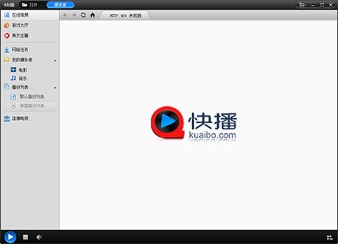 qvod播放器的软件功能与软件特色