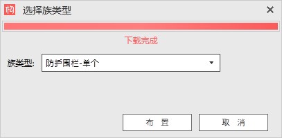 构件坞安装方法介绍