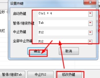 怎么使用子夜DNF自动喊话工具