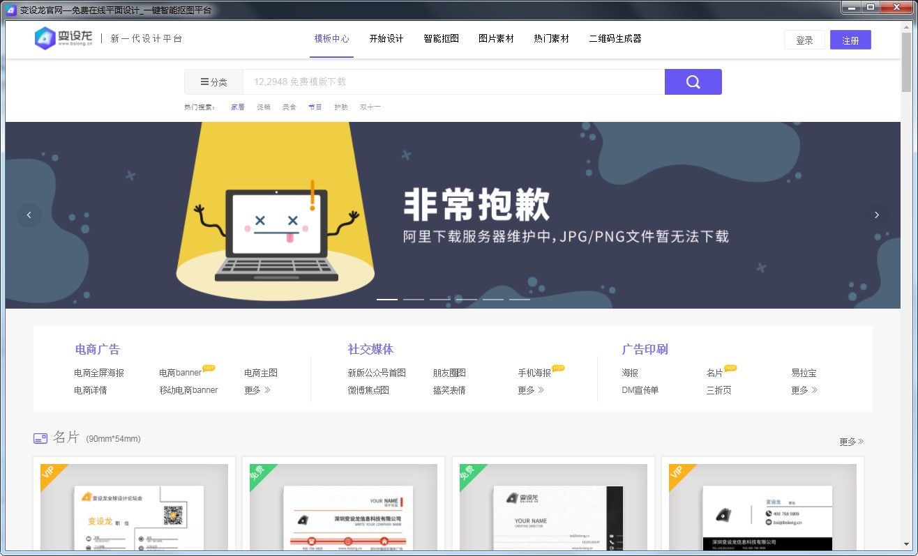 变设龙官方版软件功能的详细介绍