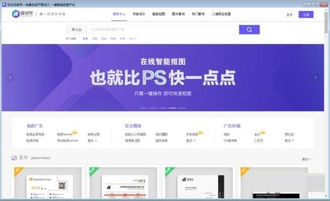 变设龙官方版软件功能的详细介绍