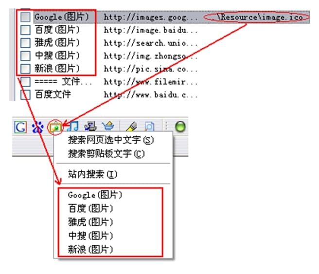 绿色浏览器使用方法介绍