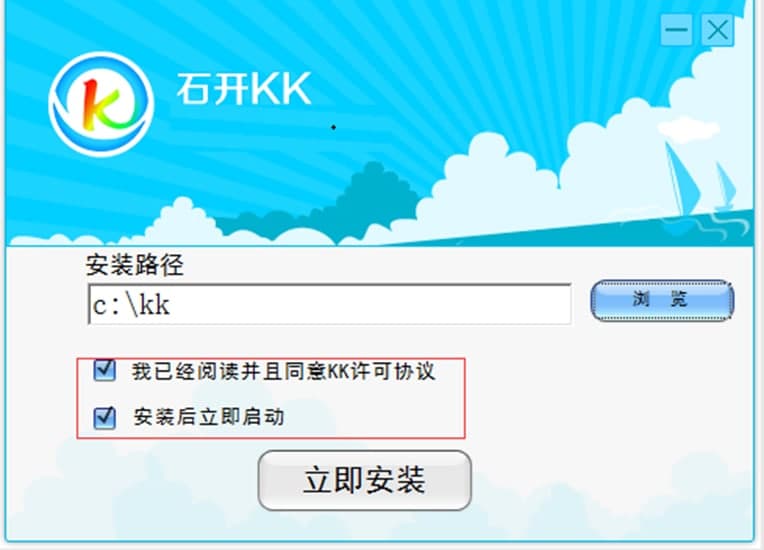 石开KK信息技术软件特色及功能介绍