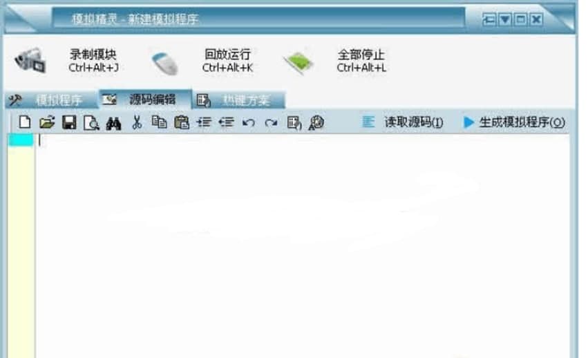 模拟精灵软件功能及软件特色