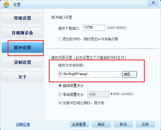 酷我K歌客户端中下载MV的教程详细介绍