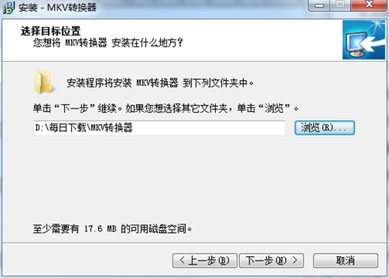 MKV转换器功能介绍及软件特色
