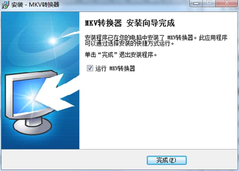 MKV转换器功能介绍及软件特色