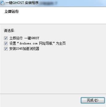 一键GHOST优盘版安装教程和常见问题解答