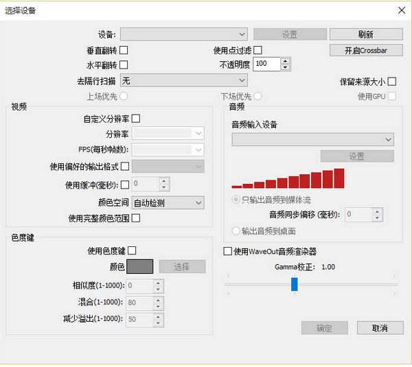 易直播安装步骤和常见问题解答