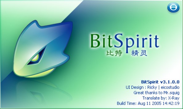 bt精灵安装教程介绍