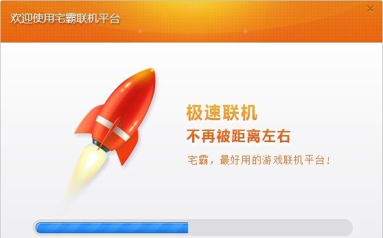 宅霸联机平台的特色功能与安装步骤详细介绍