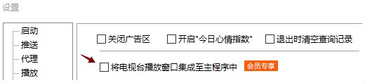 AbroadRadio官方下载使用常见问题和解答