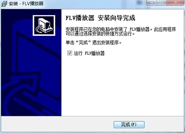 FLV视频播放器官方版软件特色及功能